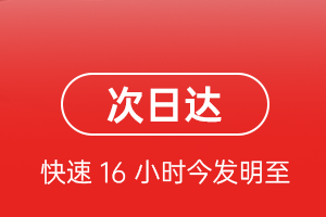 周水子空运公司航空货运 航空货运
