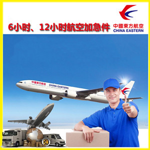 周水子空运公司公司谈空运的四大作用是什么